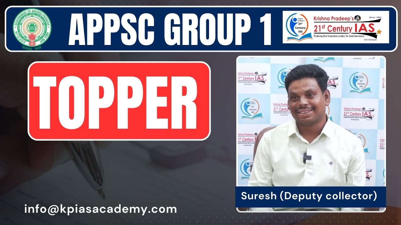 APPSC group 1 topper Suresh | Deputy collector | KP's 21st century IAS Academy