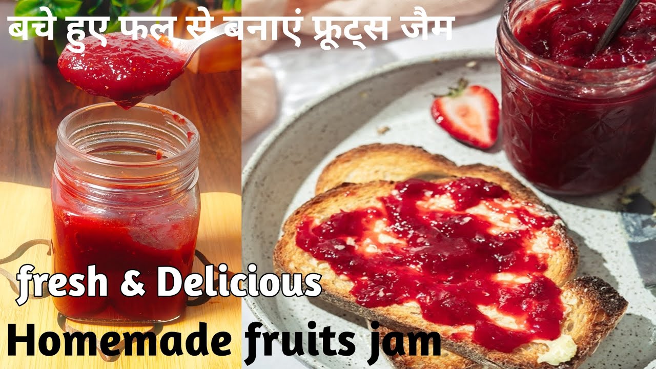 बचे हुए फल से बनाएं जैम| Homemade fruits Jam no refined sugar| Easy & Healthy recipe| atarangi khana