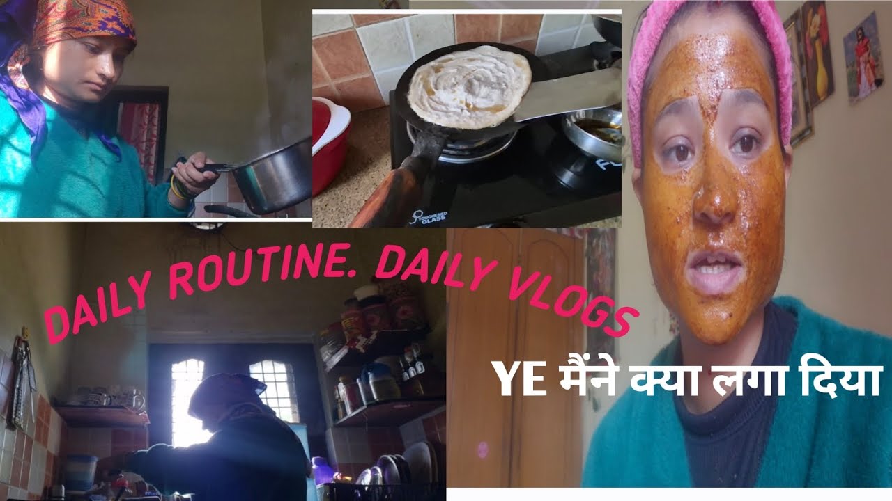 My Daily routine. आज बनाया मैंने अपने चेहरे के लिए homemade face mask 😷 ?sanusanku vlogs 