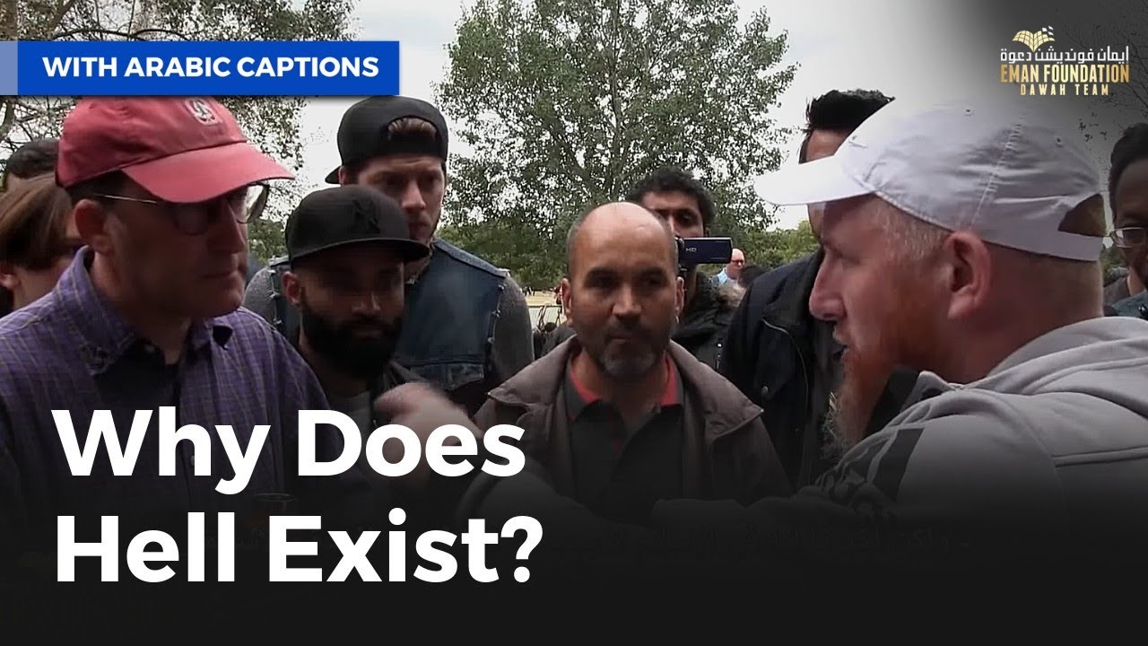 ما الهدف من الجحيم؟ | Why Does
 Hell Exist?