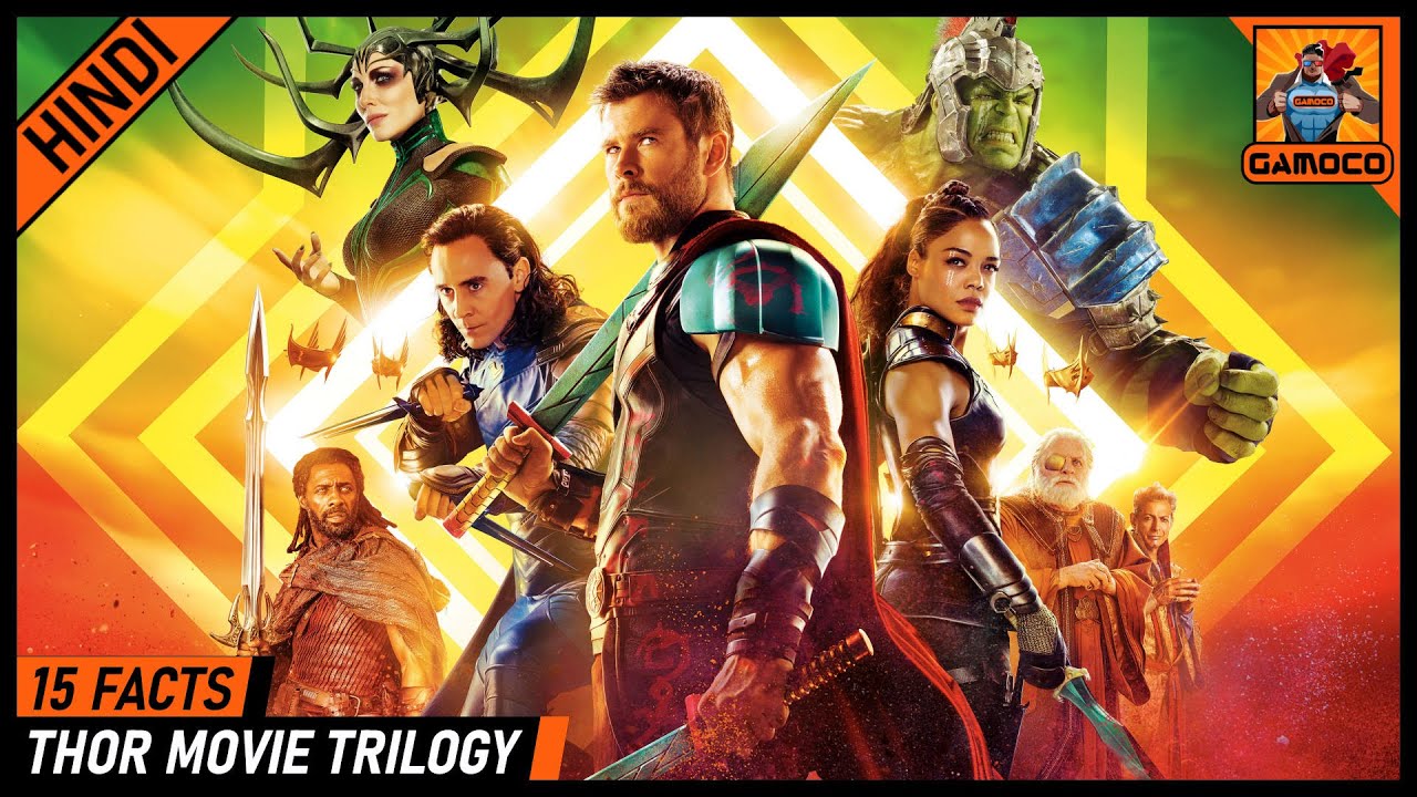 15 Awesome Thor Movie Trilogy Facts [Explained In Hindi] || Thor's Another Brother! || Gamoco हिन्दी