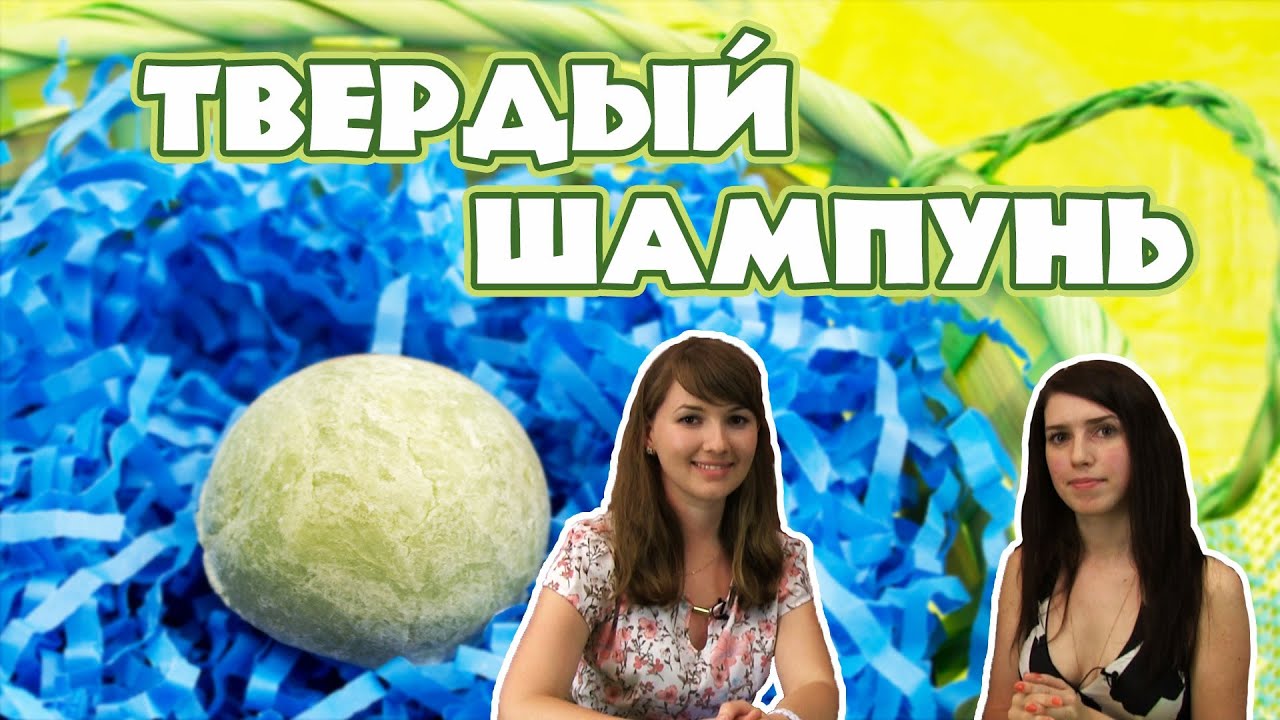 Твердый шампунь - Kamila Secrets в гостях у магазина 