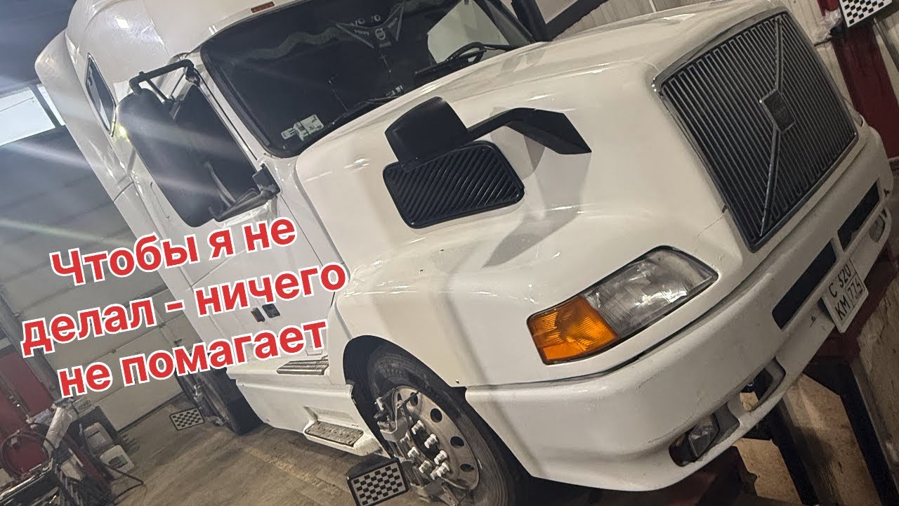 Кручу верчу Тормоза найти Хочу!