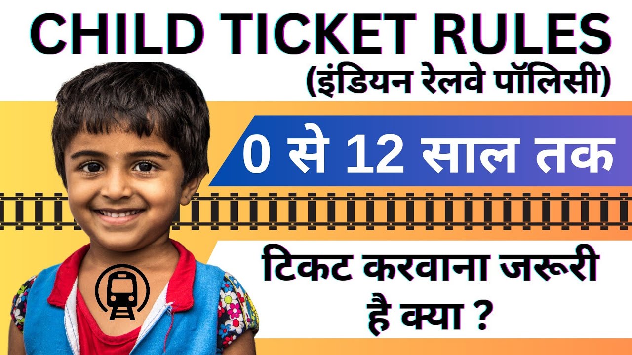 IRCTC Child Ticket booking Full Explained 2025 | Train me kitne sal ke bacche ka ticket lagta hai