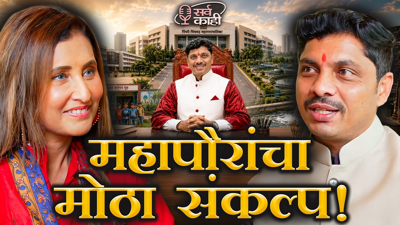 The Spirituality Behind His Leadership! | Ravi Landge | Marathi Podcast