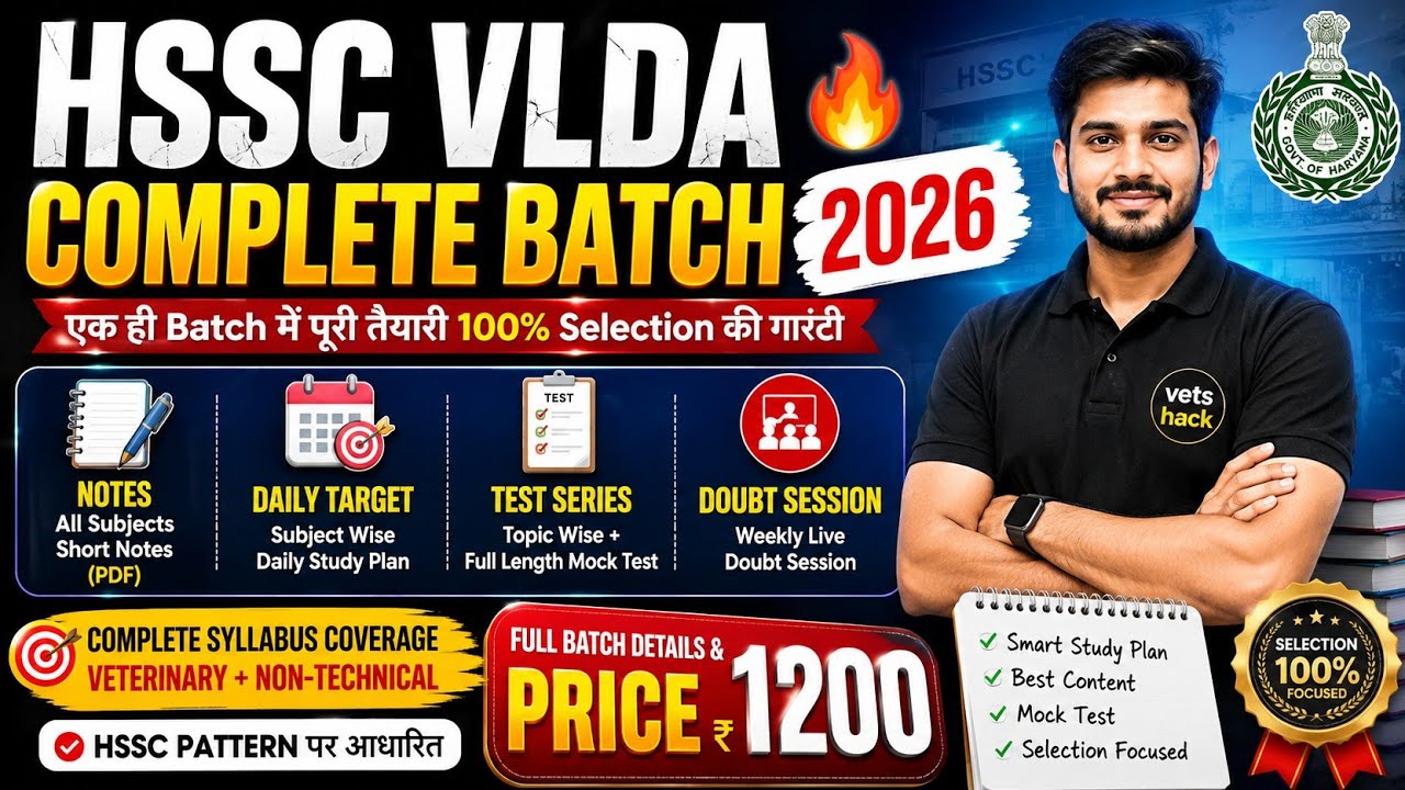 HSSC VLDA Complete Batch 2026 🔥 | Notes + Daily Target + Test Series | Full Batch Details & Price
