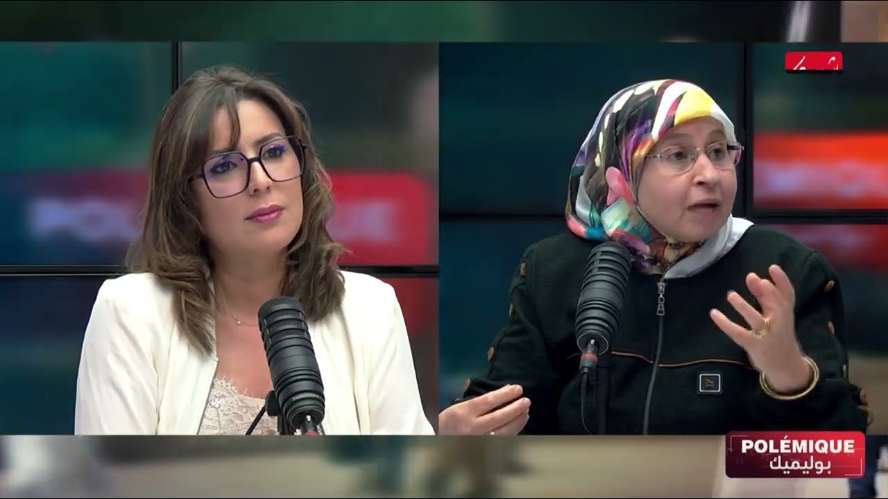 مريم جمال الإدريسي : الإختلاف هو الأساس، و النص لي خاصو الإجتهاد نجتاهدو فيه لأن الزمان تبدل … !!؟؟