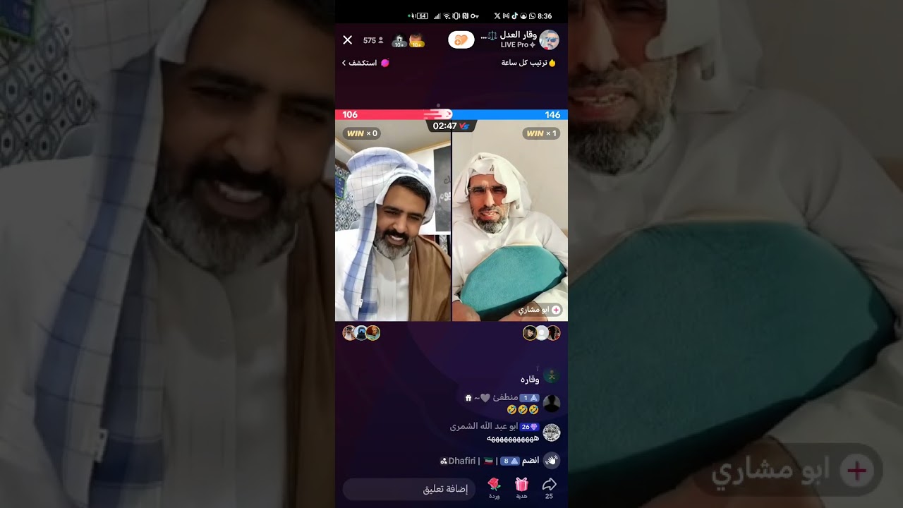 بث وقار العدل 19/10/2023