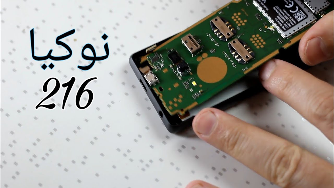 نوكيا 216    Nokia 216 Teardown