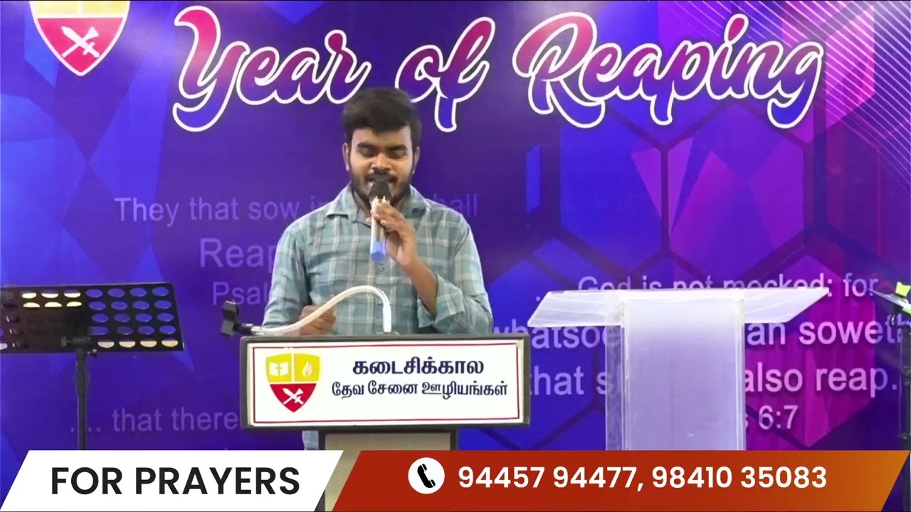 Worship Song :-Ejamanane en yesu rajane || #father #oruvarum #trending #motivation #revivalmessage