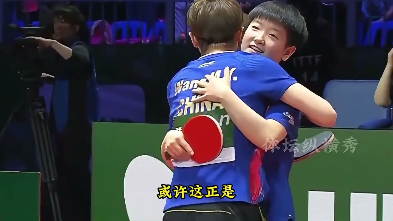 美好又残酷的双子星，除她之外无人与我共齐名！ #孙颖莎王曼昱  #海产姐妹 #国乒双子星 #抖音体育