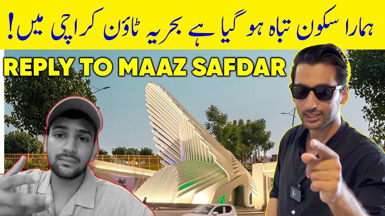بحریہ ٹاؤن کراچی میں سکون کی تباہی؟ اصل حقیقت کیا ہے؟ | Reply to Maaz Safdar