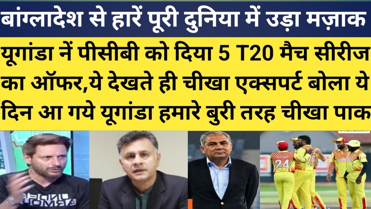 Pak media on pak badly downfall Pakistan cricket |pak media cry on pak crickrt end