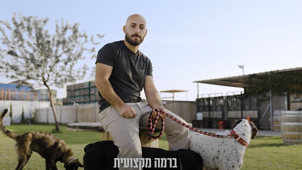 סרטון תדמית - הכלב במושב אילוף, פנסיון וספורט כלבני