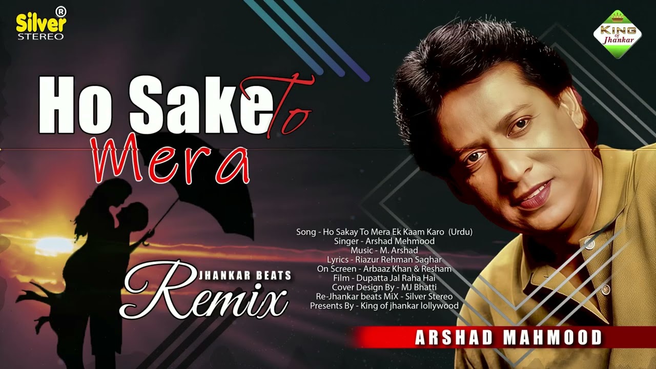 Hosake To Mera Aik Kaam Karo | Arshad Mahmood | Jhankar Beats | Urdo Song| King Of Jhankar Lollywood