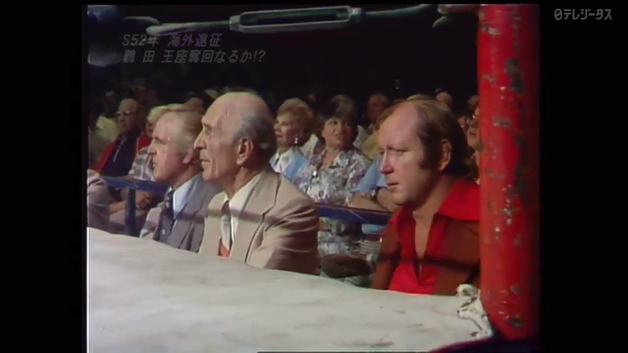 Billy Robinson vs Jumbo Tsuruta