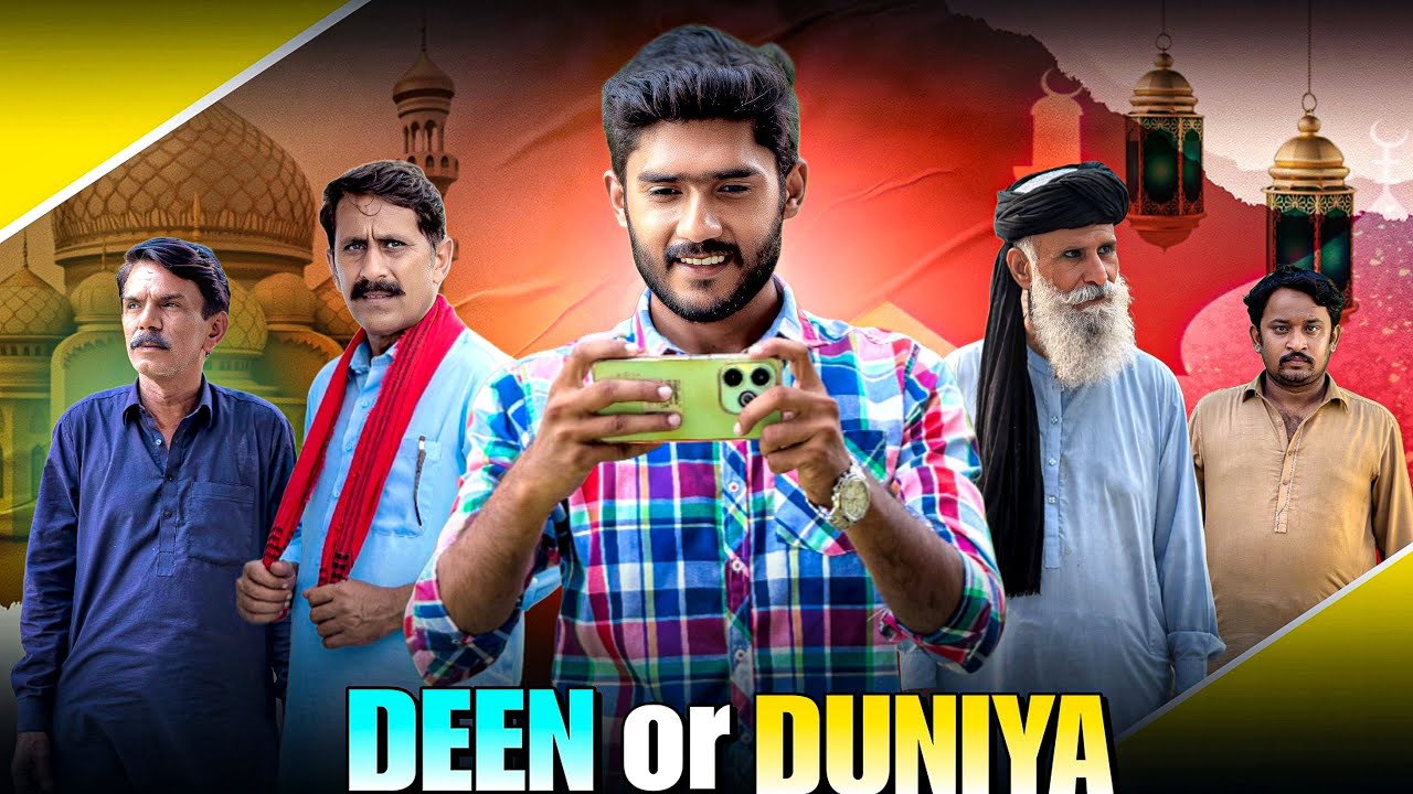 DEEN OR DUNIYA | NAMAZ | STORIES BY JAMSHAID 