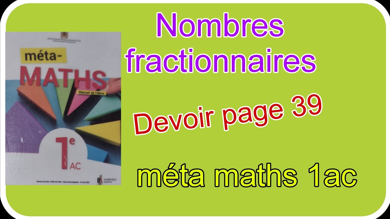 Devoir page 39 1ac méta maths الواجب المنزلي الصفحة 39 الرياضيات الأولى اعدادي
