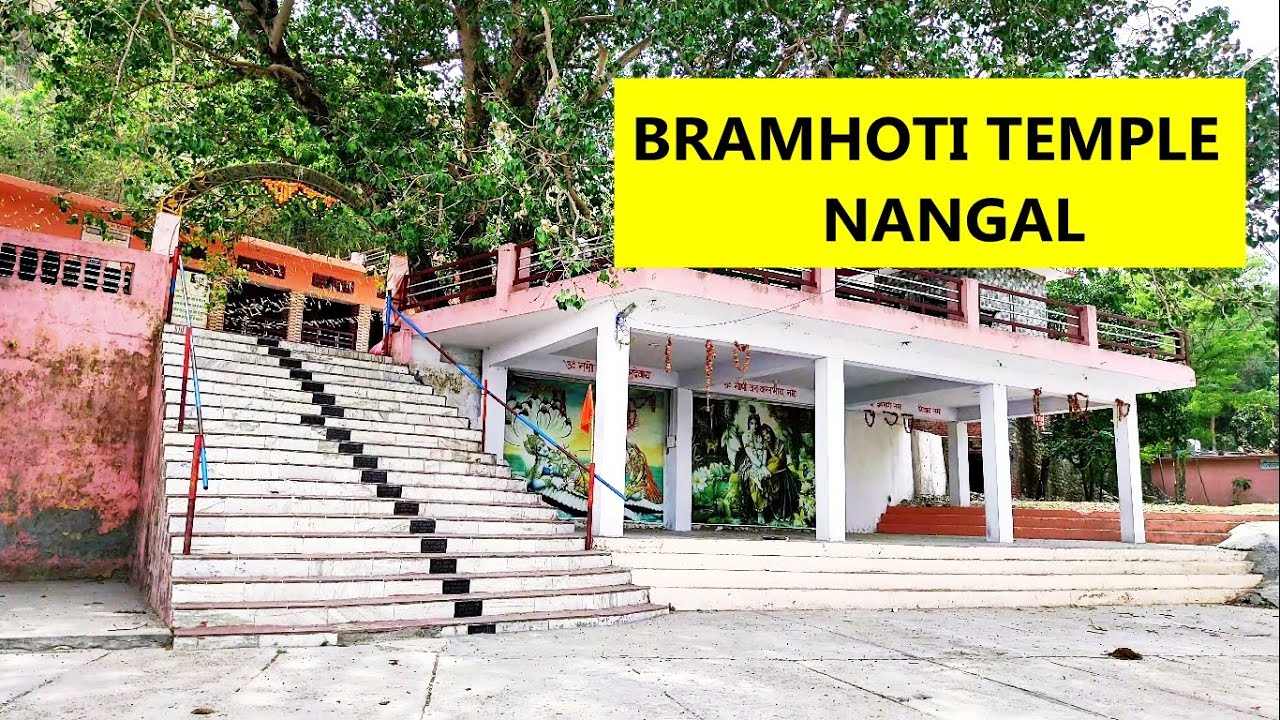 Brahmoti Mandir || Chota Haridwar Nangal || Brahma ji temple