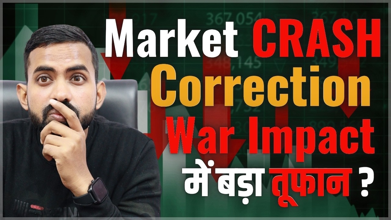 Crypto Market Crash or Correction | BTC & ETH Price Prediction Today | क्या होगा आगे?