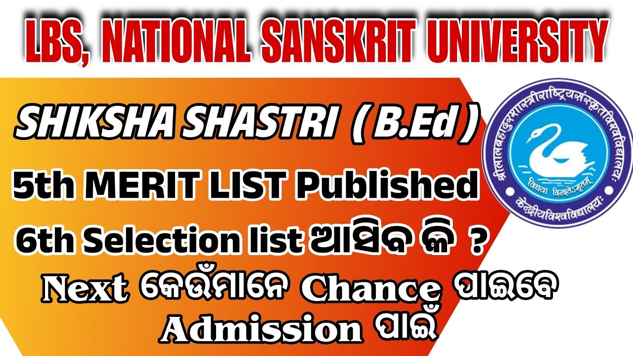 LBS, SHIKSHA SHASTRI B.ED 2025|| 5th Merit list|| CUT-OFF, NEXT Selection ଆସିବ କି,କେତେ SIT Vecan ଅଛି