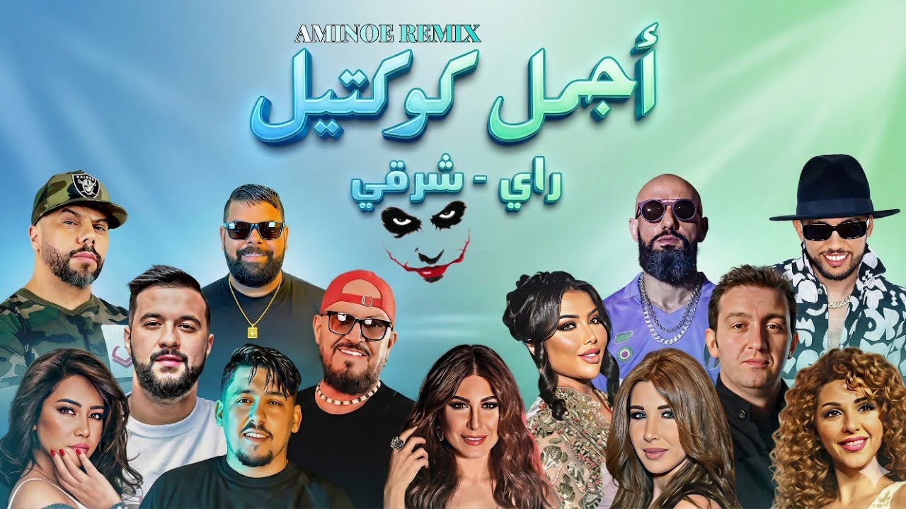 RAI & ORIENTAL HITS COMPILATION 2026