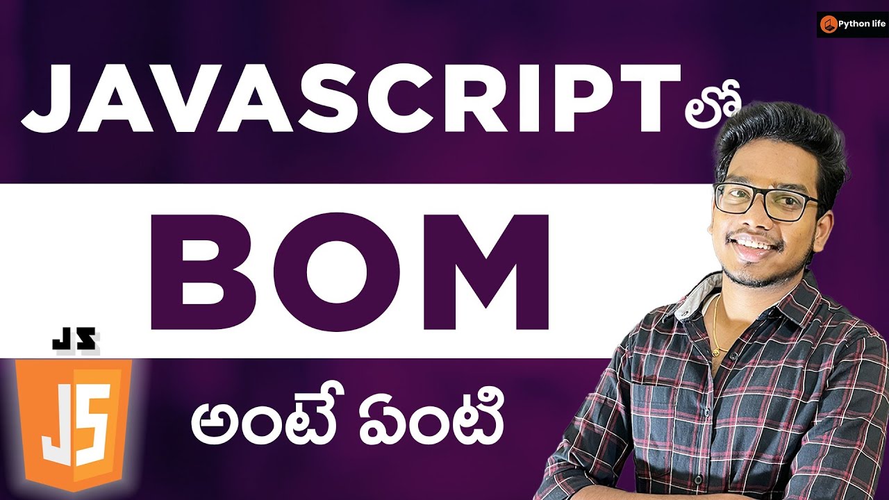 Bom in JavaScript | Javascript Tutorials in Telugu | Javascript in Telugu | Bom