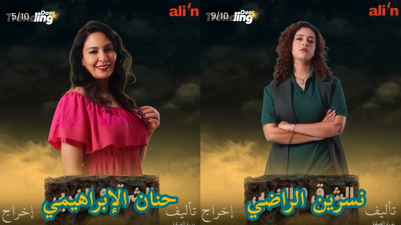 سلسلة المقدمة المشتركة 