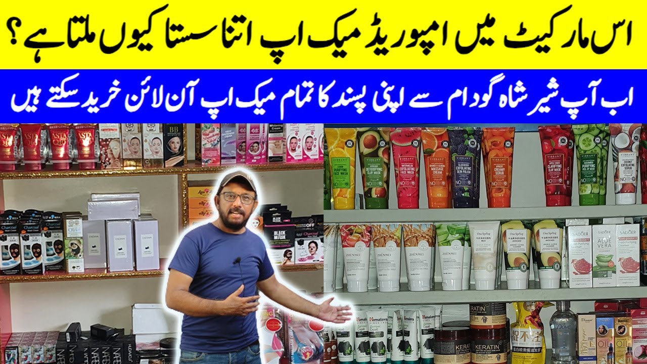 Cosmetics Wholesale Market in Karachi - sher shah sohrab godam - online makeup update. @humtube360