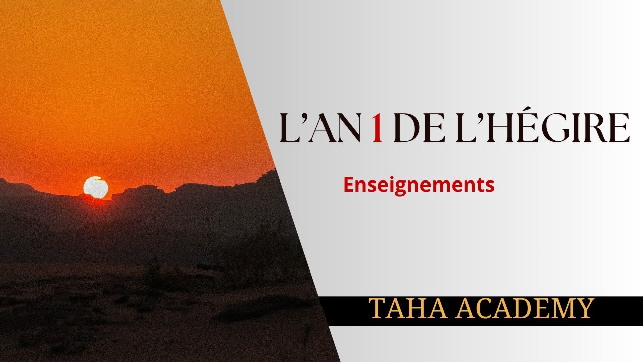 TAHA ACADEMY : Connais ton Prophète en 100 vers (18ème épisode) : La première année après l'hégire.