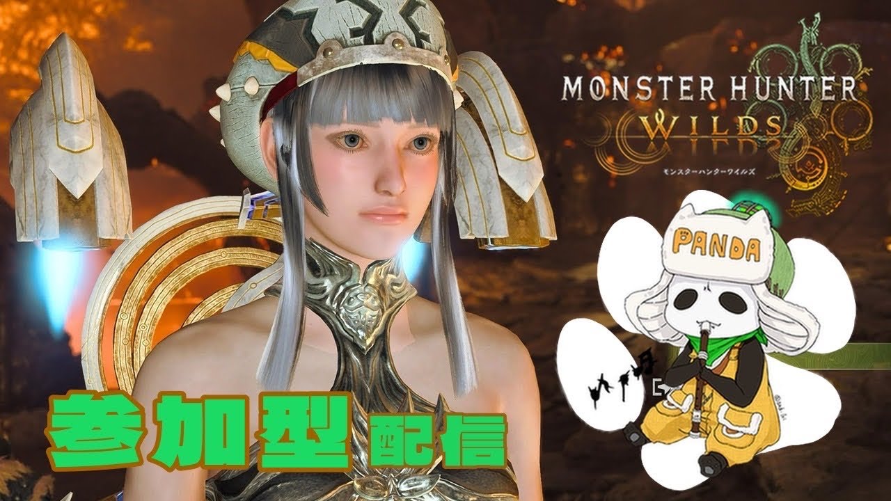 [モンハンワイルズ][参加型]ハンターよ集え!?放課後モンハン部!!