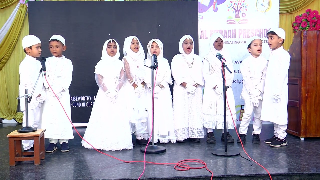 Annual Day 2026 - Asma ul Husna