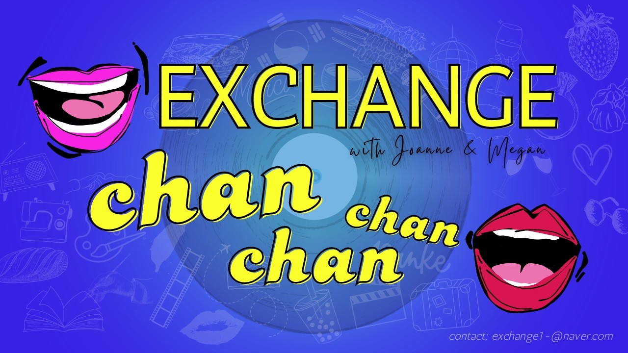 로이킴 - exchange chan chan chan(260227)(Seodaemun Community Radio in Seoul, Korea)