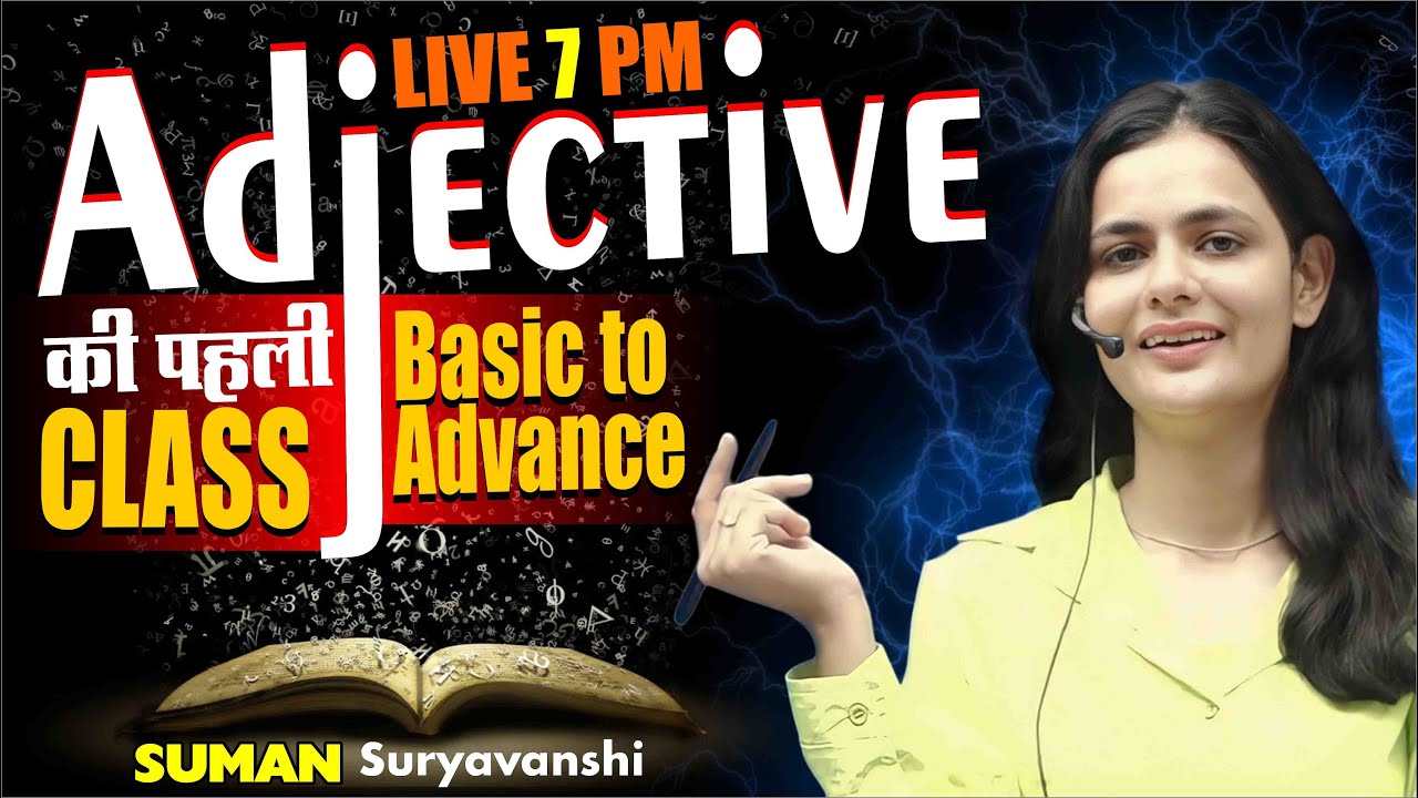 ADJECTIVE की पहली CLASS | BASIC TO ADVANCE | COMPLETE PRACTICE COURSE | SUMAN MA'AM | PRACTICE MAGIC