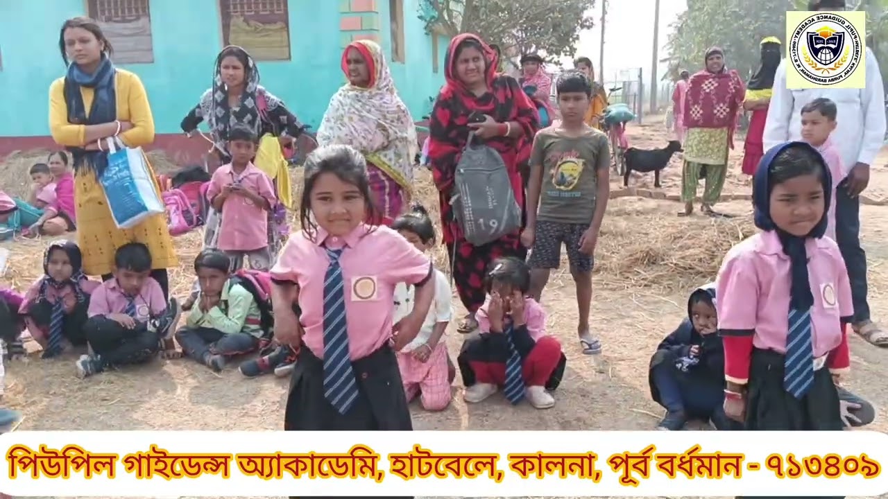 অ্যানুয়াল স্পোর্টস, সেশন - ২০২৬ (পিউপিল গাইডেন্স অ্যাকাডেমি, হাটবেলে)