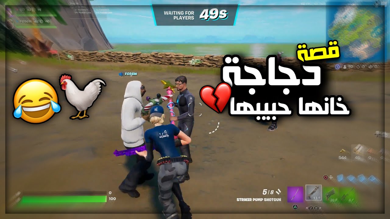قصص رمضانية في السكواد العشوائي 🤣💔 | صايمين ومنفسين 😂