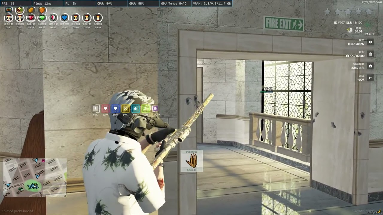 DPA 太平洋火拼 炎月