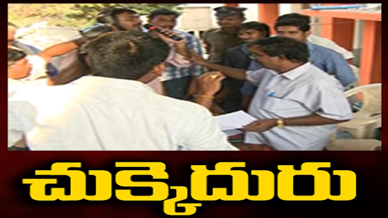 Farmers Fires on CRDA Officers in Penumaka Over Land Acquisition - Watch Exclusive