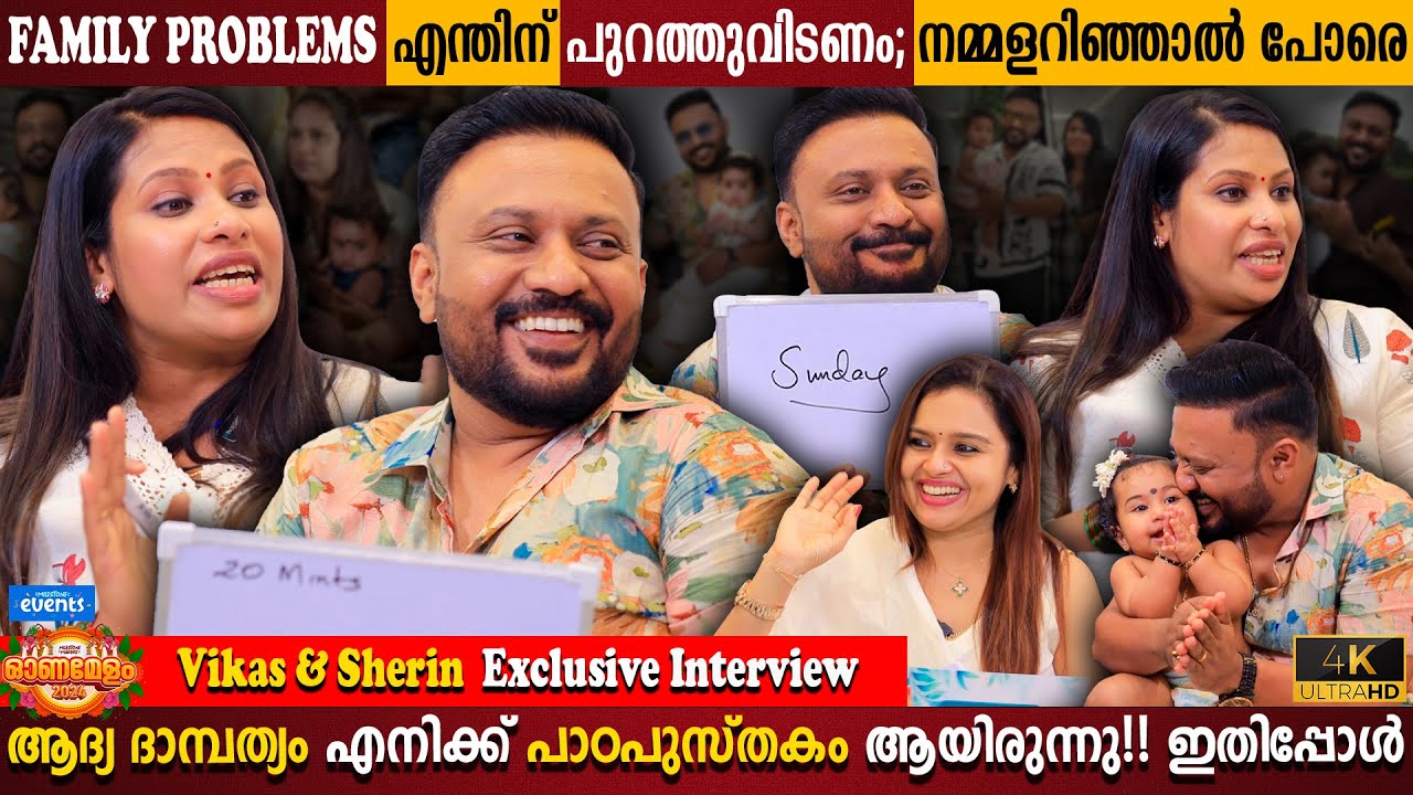 Vikas & Sherin Exclusive Interview | First Marriage Was A Lesson ? | Family | Milestone Makers