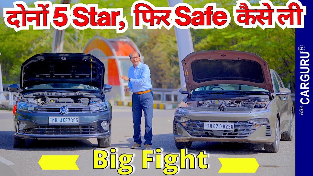 हम किसी से कम नहीं 🔥 Hyundai Verna vs Volkswagen Virtus 🔥 Ask CarGuru