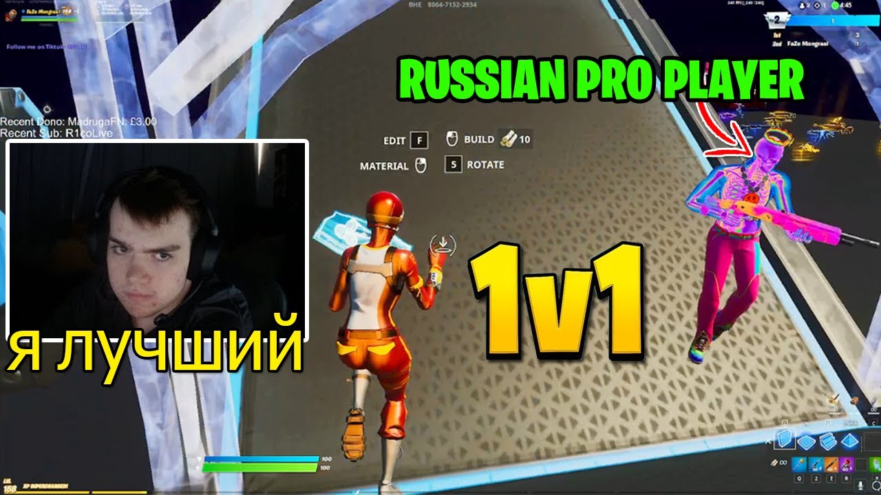 Mongraal vs best Russian pro player 1v1 Buildfights!