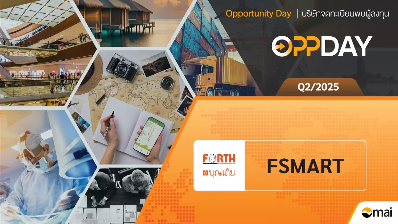 FSMART: Oppday Q2/2025 Fort Smart Service Public Company Limited