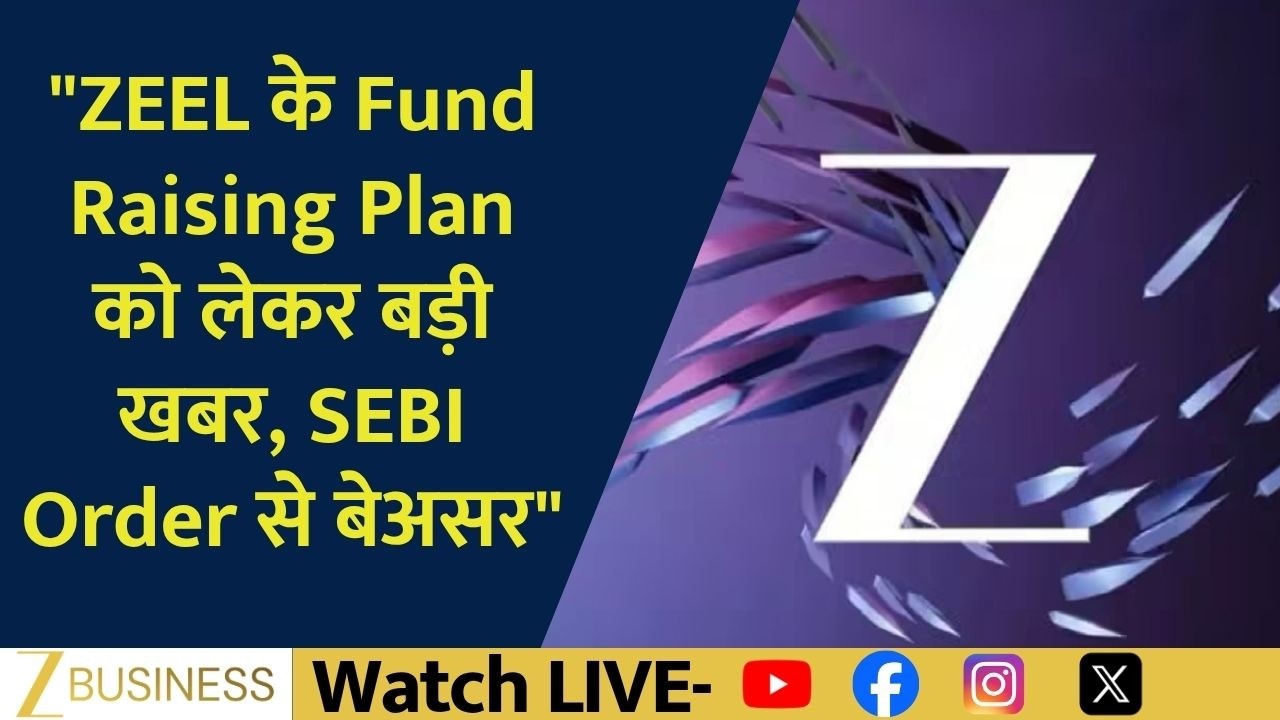 &lsquo;ZEEL Fundraising Plan Unaffected by SEBI Order&rsquo;: Advocate Suhas Tuljapurkar