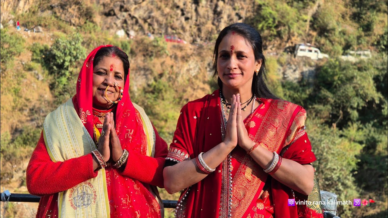 उत्तराखंड की सुप्रसिद्ध जागर गायिका रामेश्वरी भट्ट जी ||आज हमारे होमस्टे कालीमठ में || vinita rana 