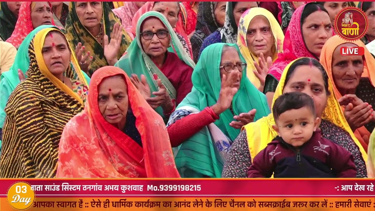New स्पेशल भजन || बीती गई श्रवण की रात वीरा की वाट देखी देखी || #nimadibhajan 