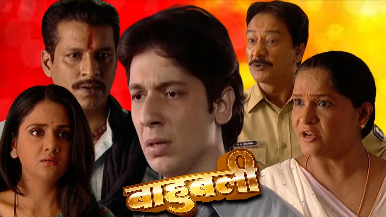 बिहार चुनाव में महराजगंज बना रणभूमि Bahubali 2026 | Full Episode 14