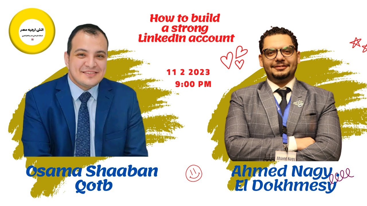 كل شيء عن اللينكد ان Linkedin