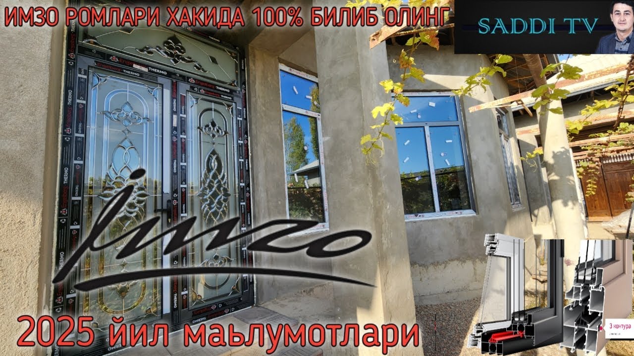 Акфа имзо ромлари гулли ойналар Imzo Abzor 