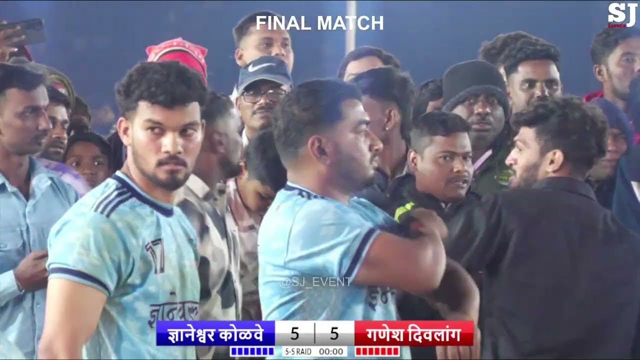 5-5 RAID FINAL MATCH | गणेश दिवलांग VS ज्ञानेश्वर कोळवे | नवजीवन युवक पेझारी आयोजीत कबड्डी