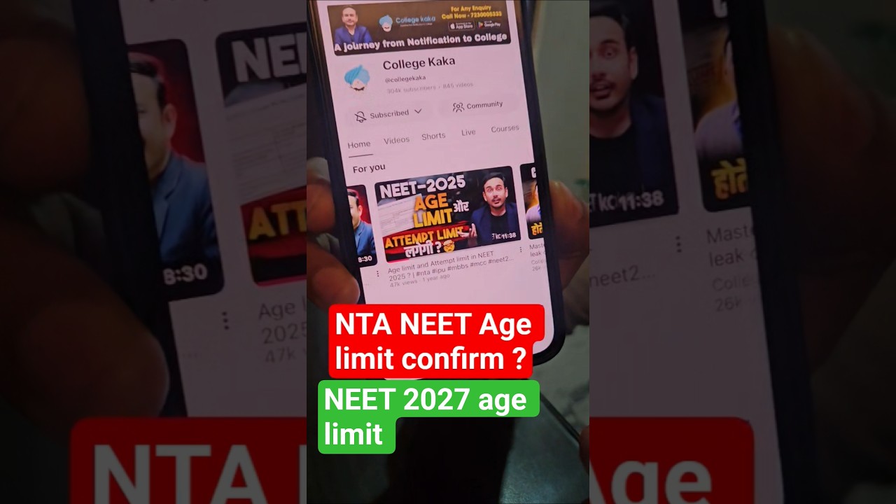 NEET 2027 age limit confirmed?